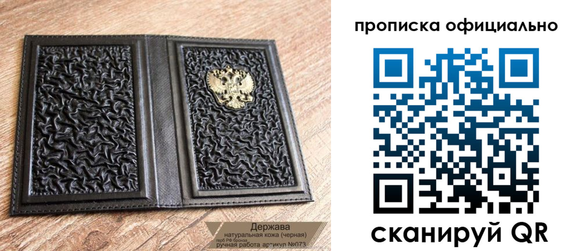 временная регистрация поиск в Коркино