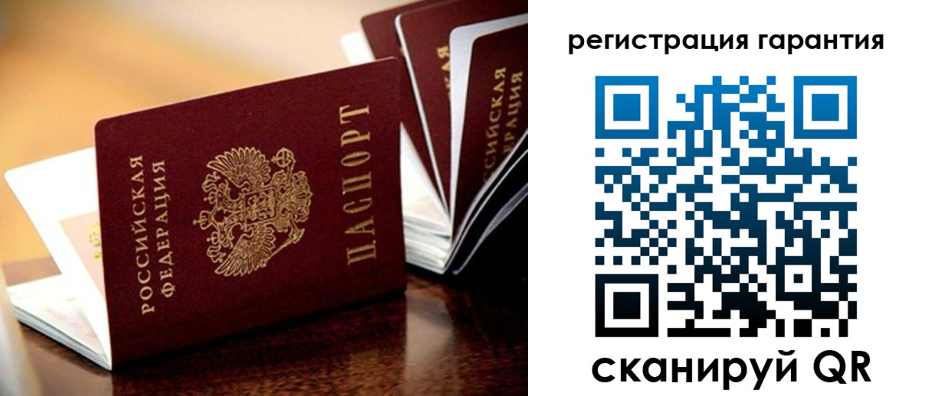 временная регистрация в Коркино