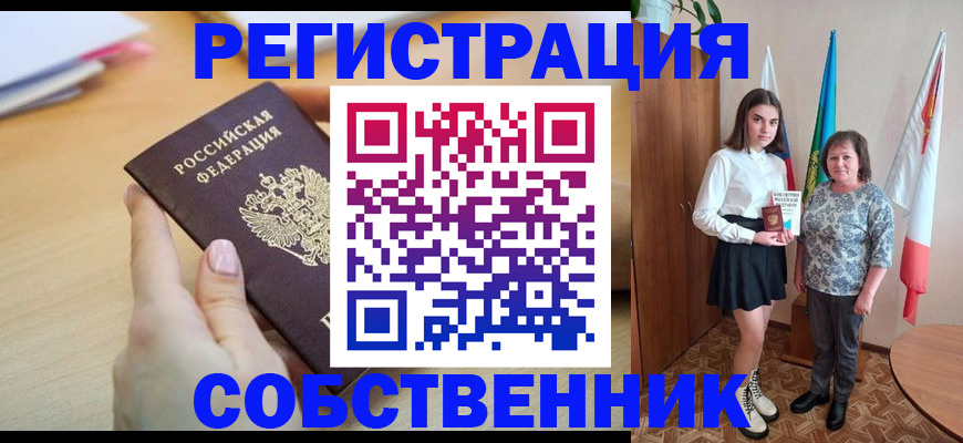 найти адрес прописки в Коркино